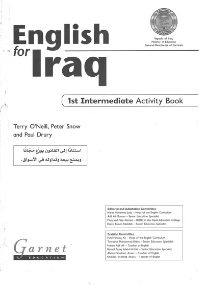 كتاب الانكليزي النشاط الاول المتوسط [PDF]