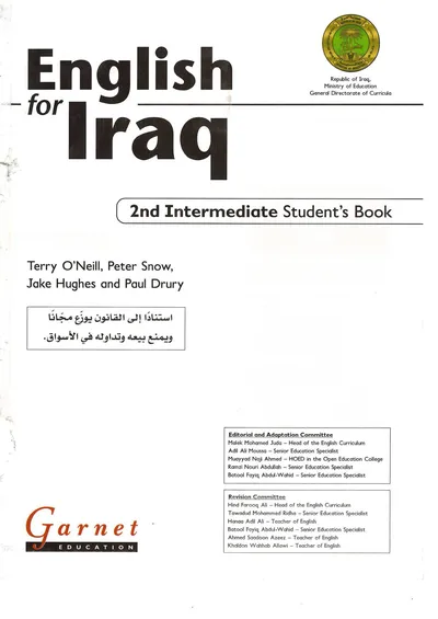 كتاب الانكليزي الطالب الثاني المتوسط [PDF]