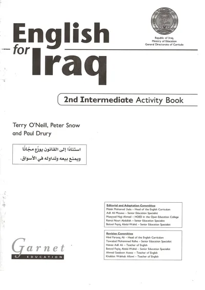 كتاب الانكليزي النشاط الثاني المتوسط [PDF]