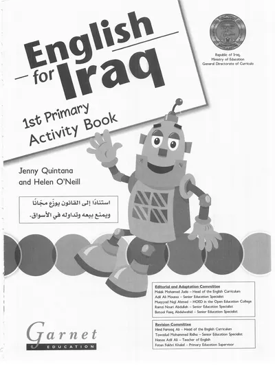 كتاب الانكليزي النشاط الصف الاول الابتدائي [PDF]