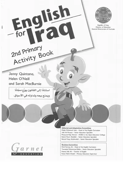 كتاب الانكليزي النشاط الصف الثاني الابتدائي  [PDF]