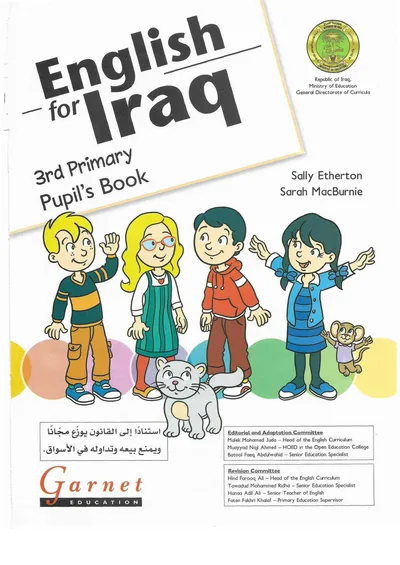 كتاب الانكليزي الطالب الصف الثالث الابتدائي [PDF]
