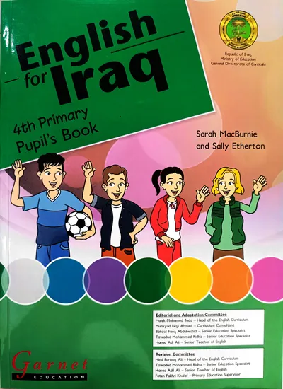 كتاب الانكليزي الطالب الصف الرابع الابتدائي [PDF]