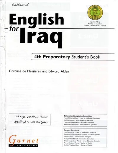 كتاب الانكليزي الطالب الرابع الاعدادي [PDF]