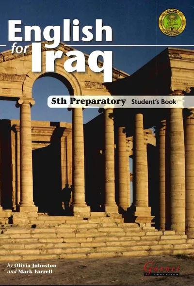 كتاب الانكليزي الطالب خامس الاعدادي [PDF]