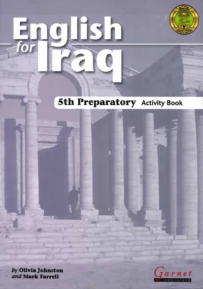 كتاب الانكليزي النشاط خامس الاعدادي [PDF]