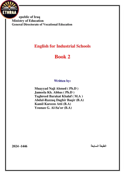 كتاب اللغة الانكليزية الميكانيك المرحلة الثانية 2024 [PDF]
