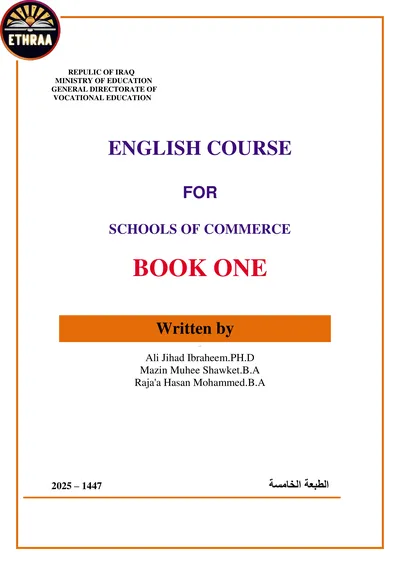 كتاب اللغة الانكليزية المحاسبة المرحلة الاولى 2025 [PDF]