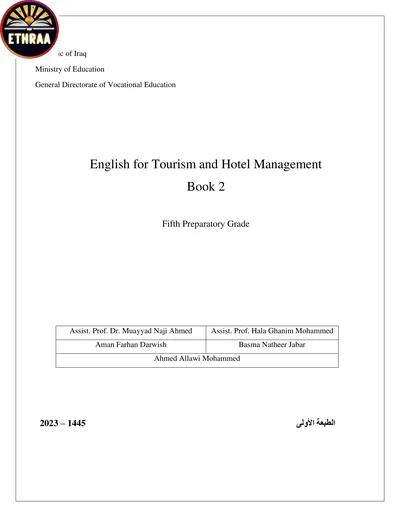 كتاب اللغة الانكليزية السياحية المرحلة الثانية 2024 [PDF]
