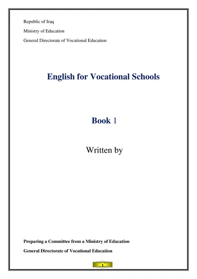 كتاب الرياضيات الادارة الالكترونية المرحلة الاولى 2021 [PDF]