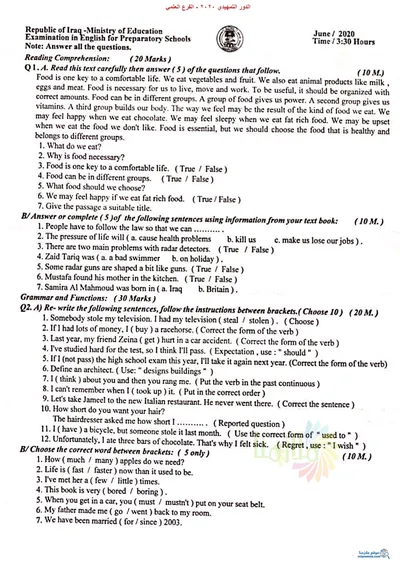 اسئلة واجوبة الانكليزي السادس التطبيقي التمهيدي 2020 [PDF]