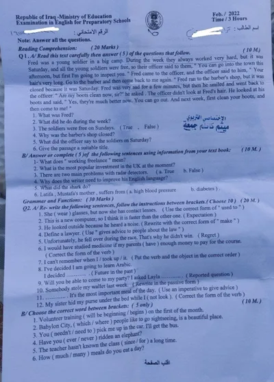 اسئلة واجوبة الانكليزي السادس التطبيقي التمهيدي 2022 [PDF]
